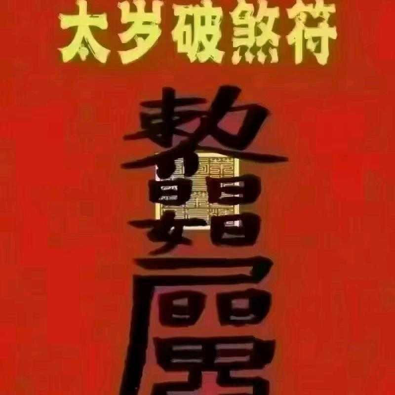 可心