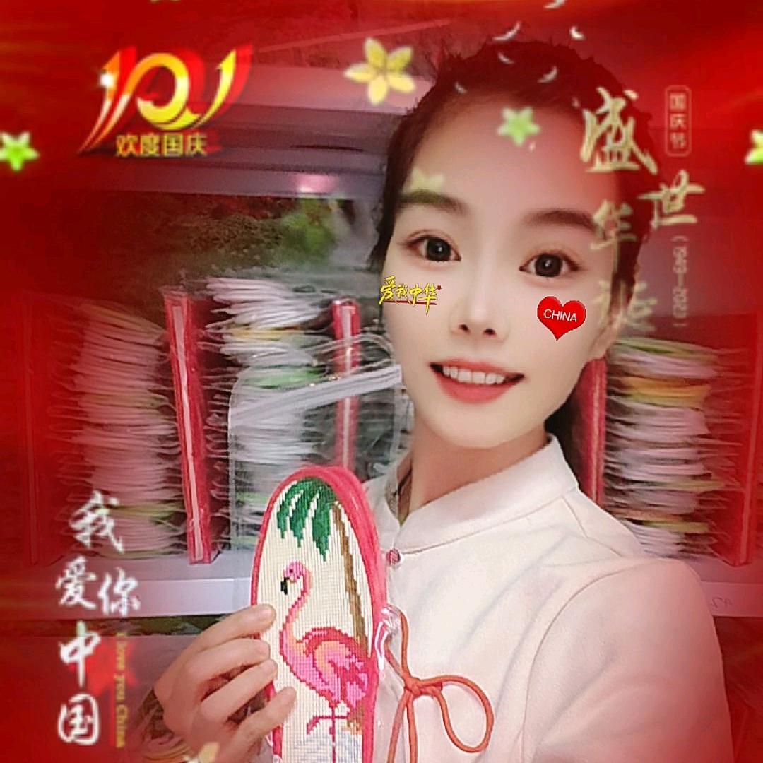 鸿运玫瑰代绣主播《 菲菲》