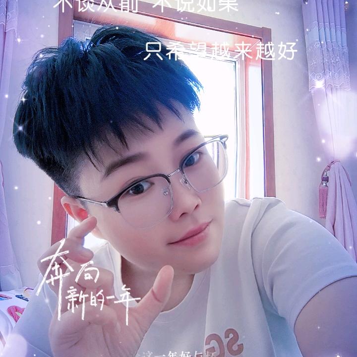 @💗有幸(^-^)遇见你💗