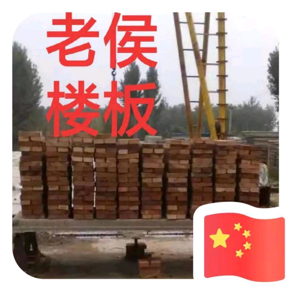 涿州楼板
