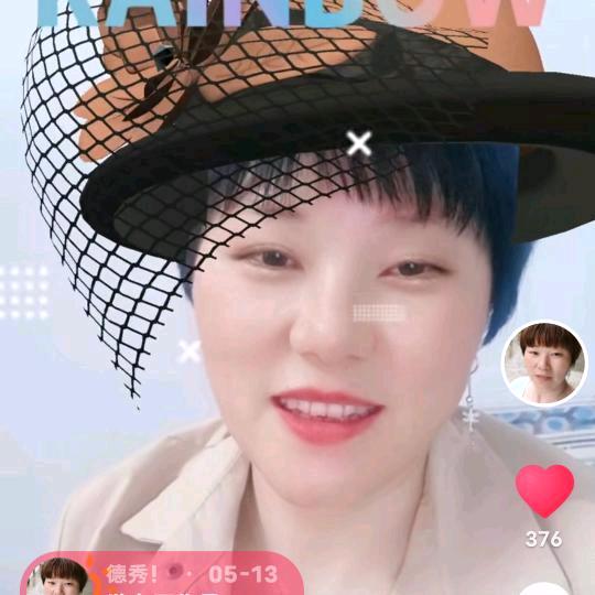 德秀