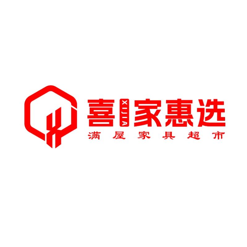 喜家惠选武汉工厂直销店