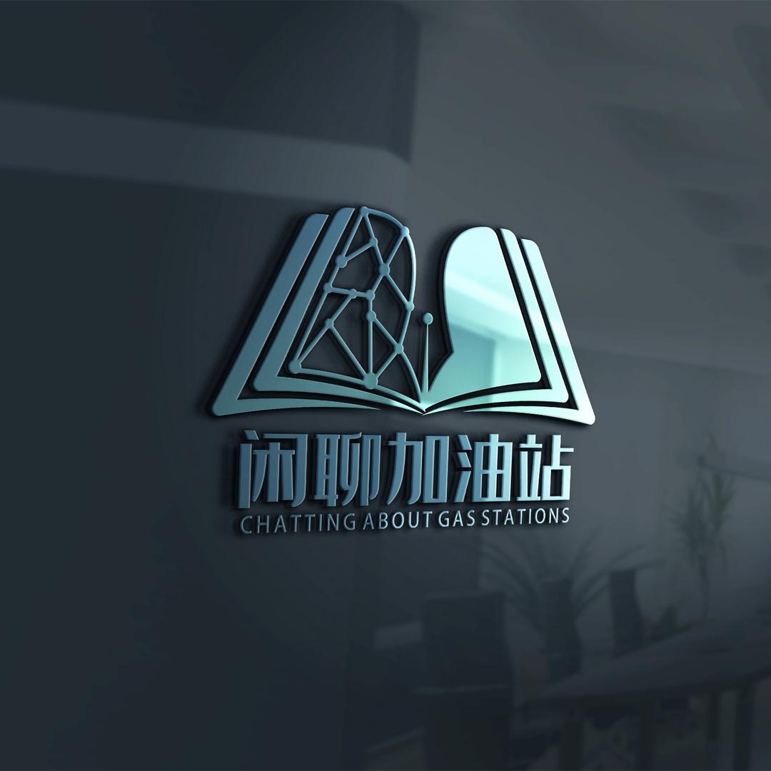 闲聊加油站
