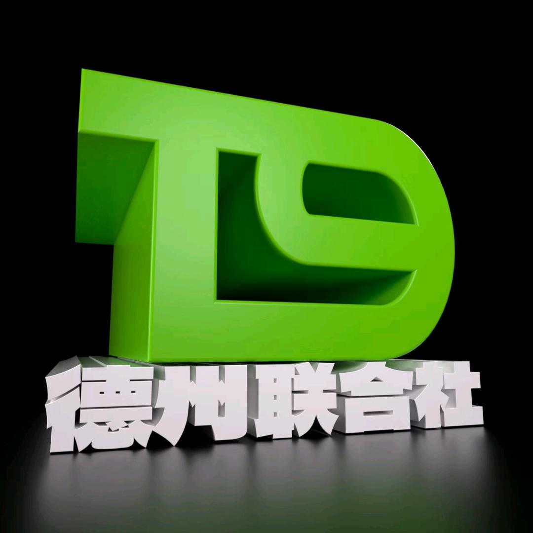 T9电研社德州联合社