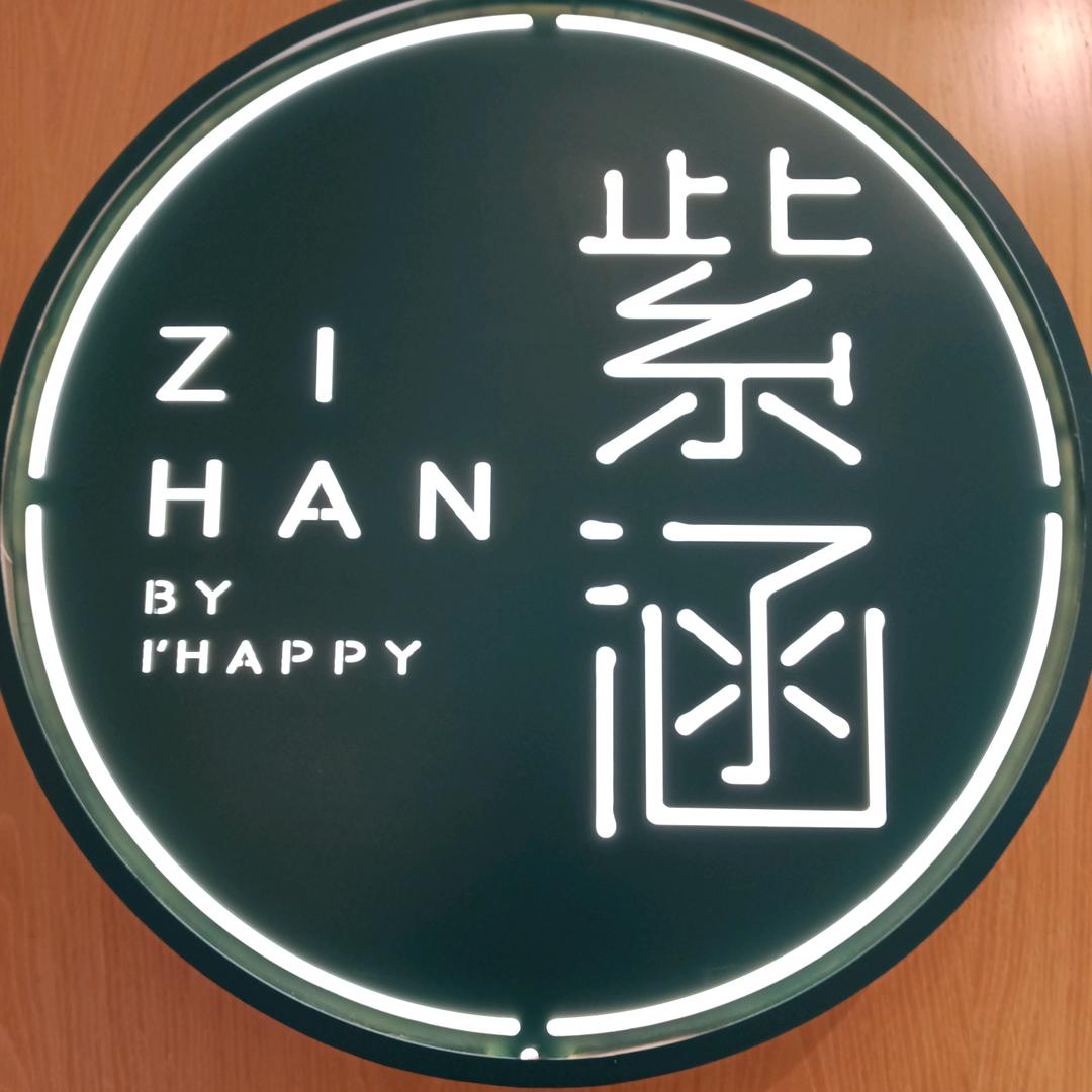 瓜沥紫涵女装