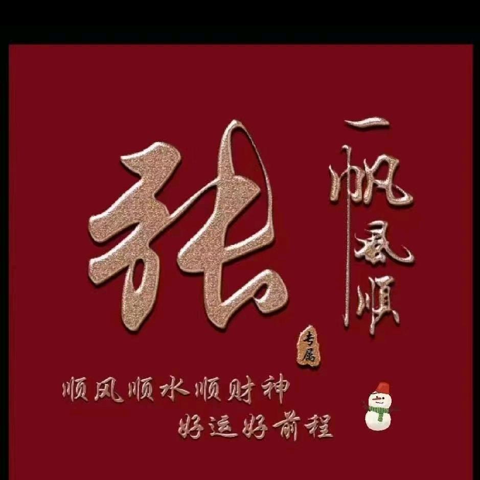 大姐
