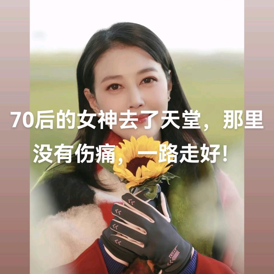 傻牛