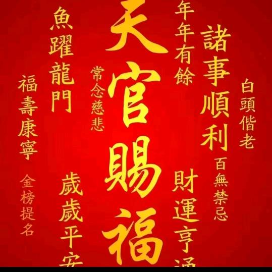 陈就辉煌