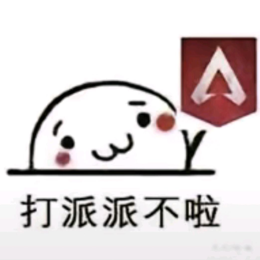 狗尾巴鹅先生