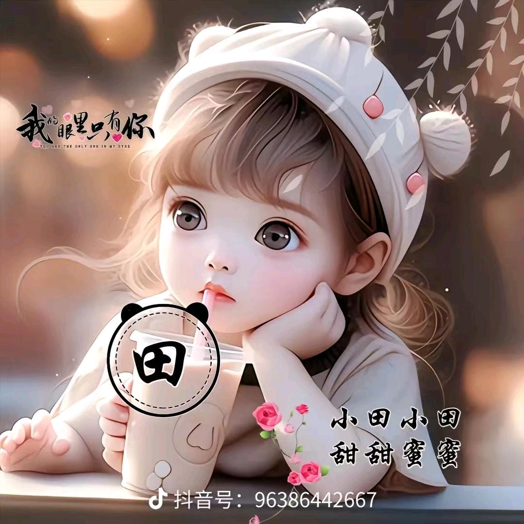🌹傻丫头💋