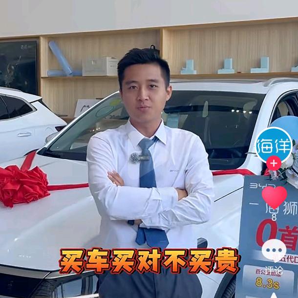 比亚迪灵山乐赢苏仔