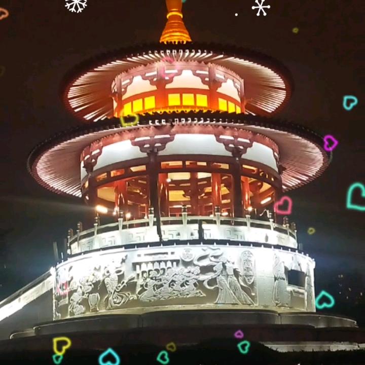 扬帆起航
