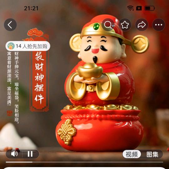 好运连连。健康快乐，