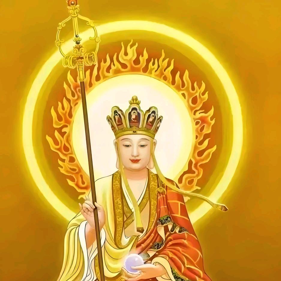 南无大愿地藏王菩萨