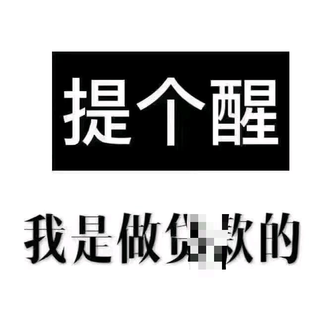 连云港金融→全国业务