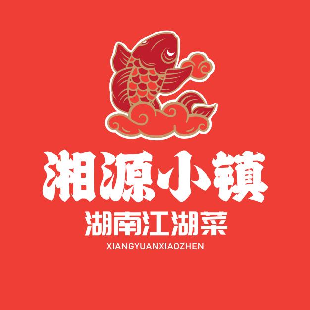 湘源小镇南苑店