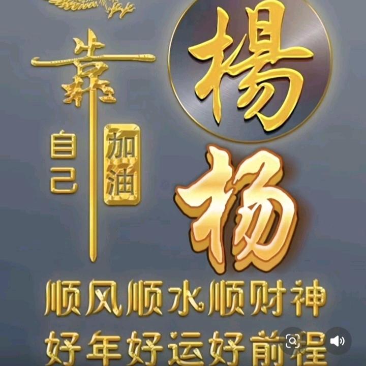 每好的中国