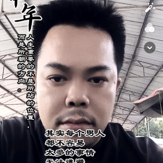 涛涛