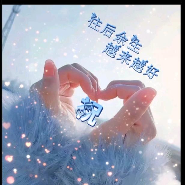 ღ᭄初ꦿ💞遇꧔ꦿ້໌ᮨ࿐