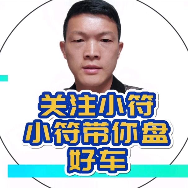 货车小符f59284