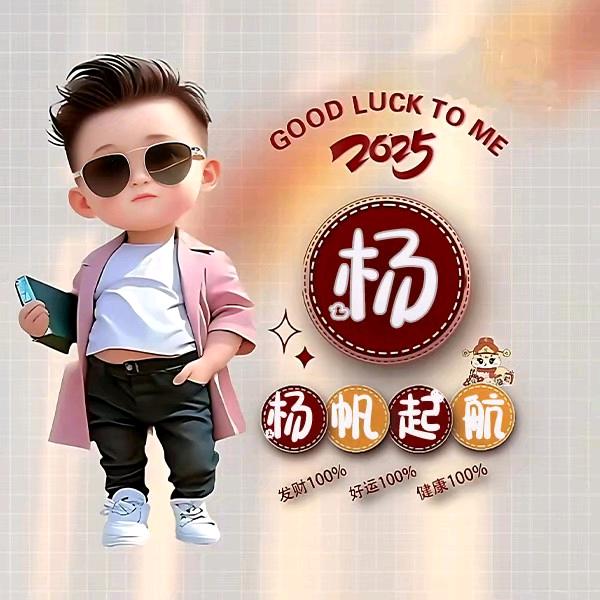 ༊ღ᭄湘N ꧔ꦿ᭄💞.