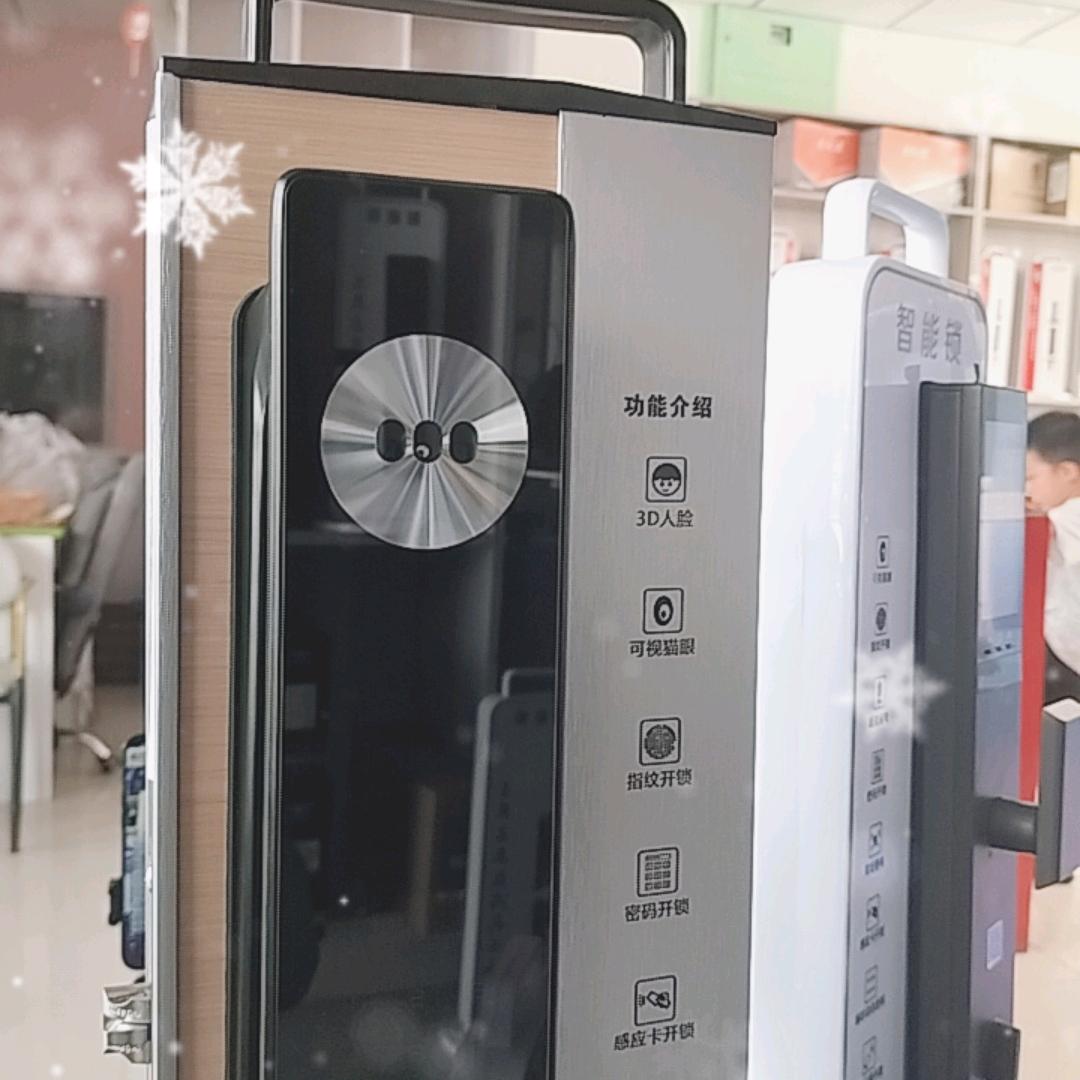 锡林浩特市智能锁