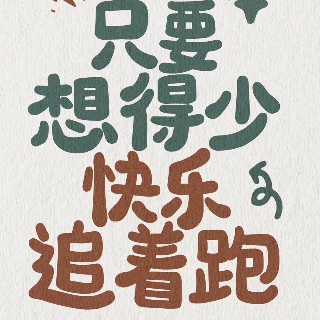 会飞的鱼