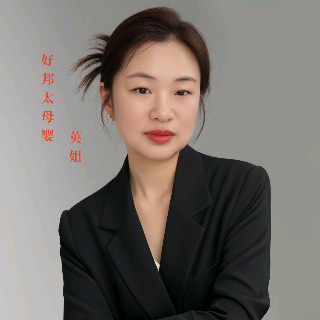 潮汕英姐聊家政(带徒弟)