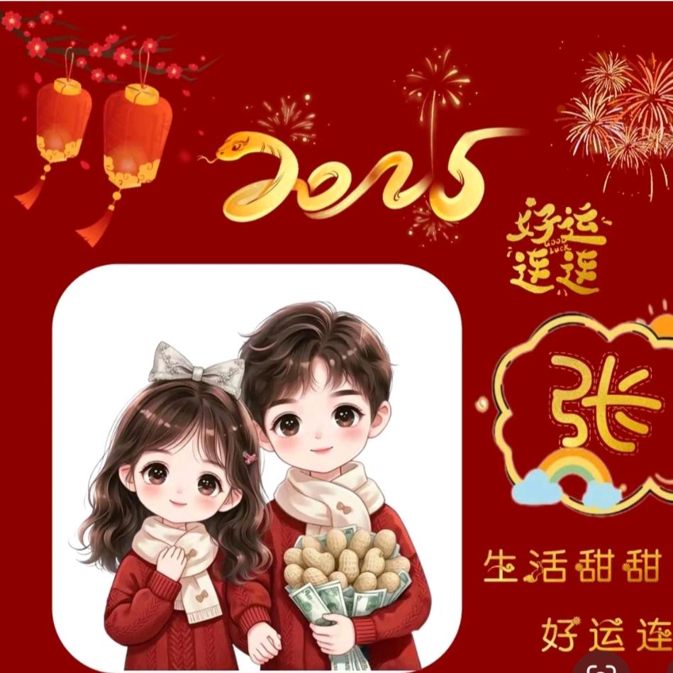 华仔