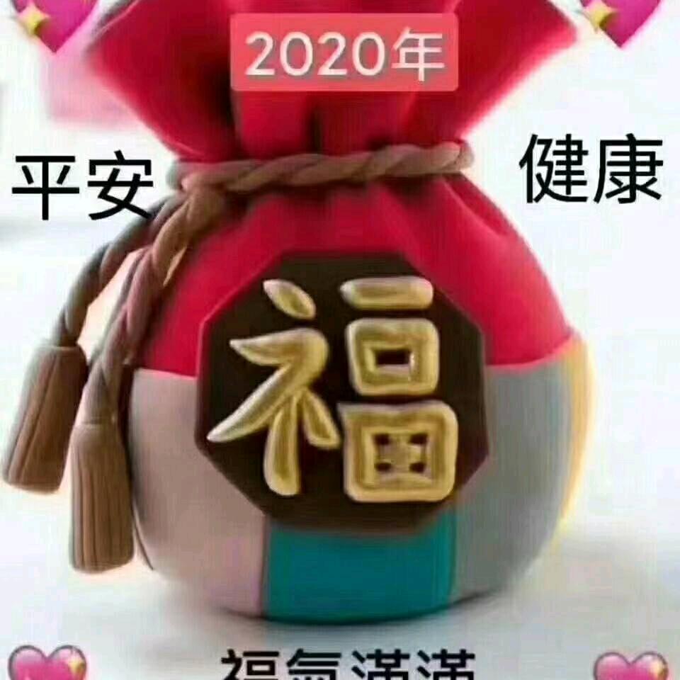 运城稷山二红饼子店