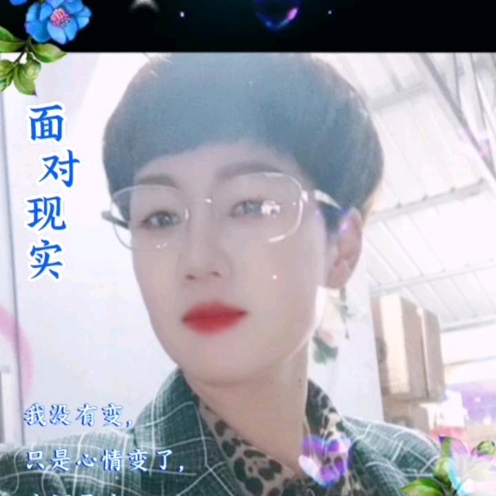 梅姐