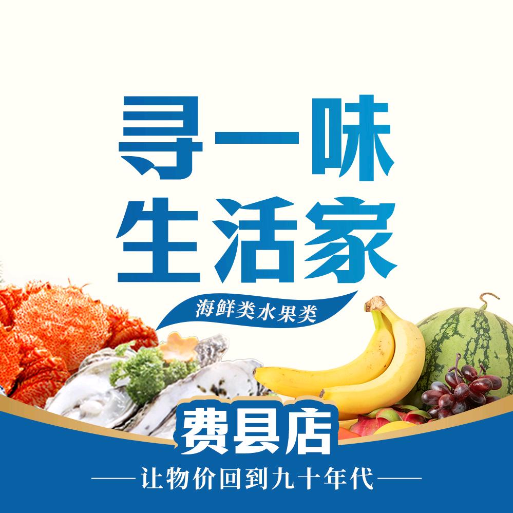 寻一味小龙虾(郯城店)