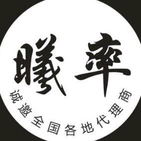 曦率原创男装