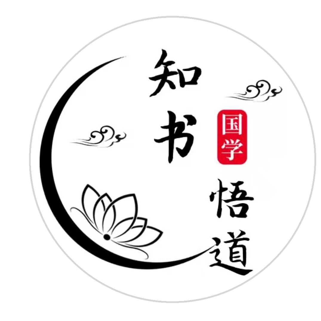 知书