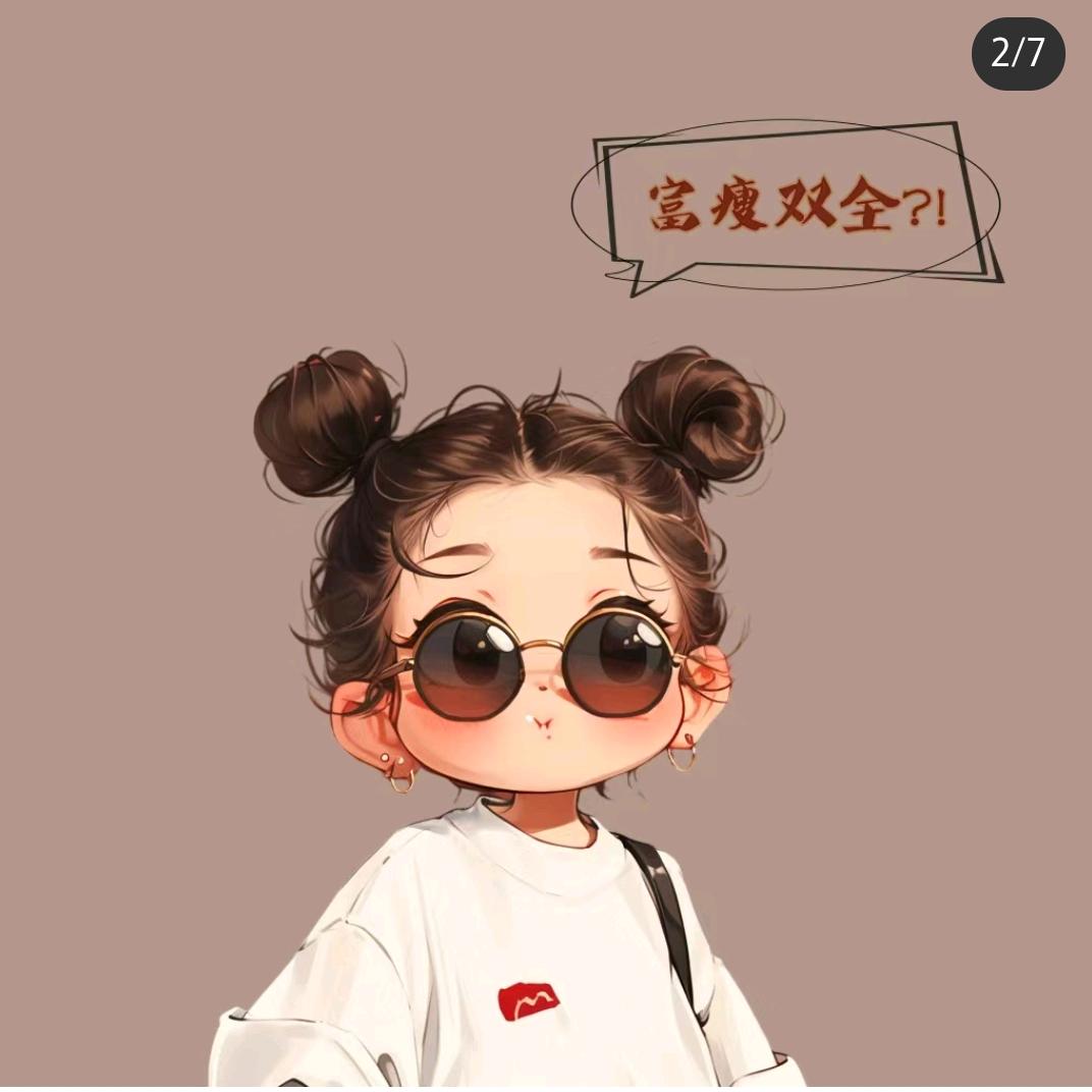泥巴