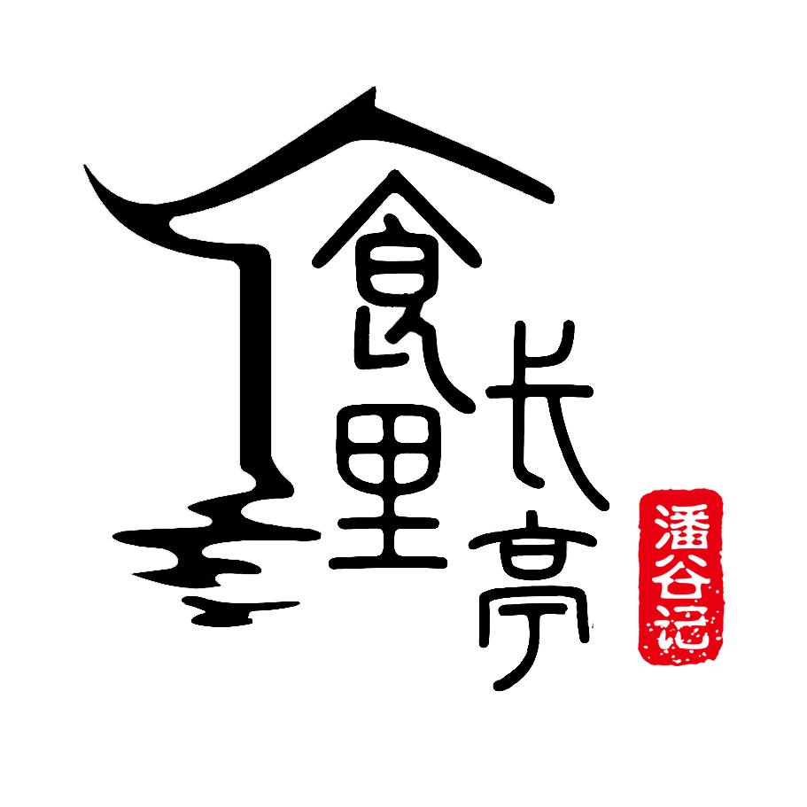 煎饼果子烤冷面（运城五洲芳华店）