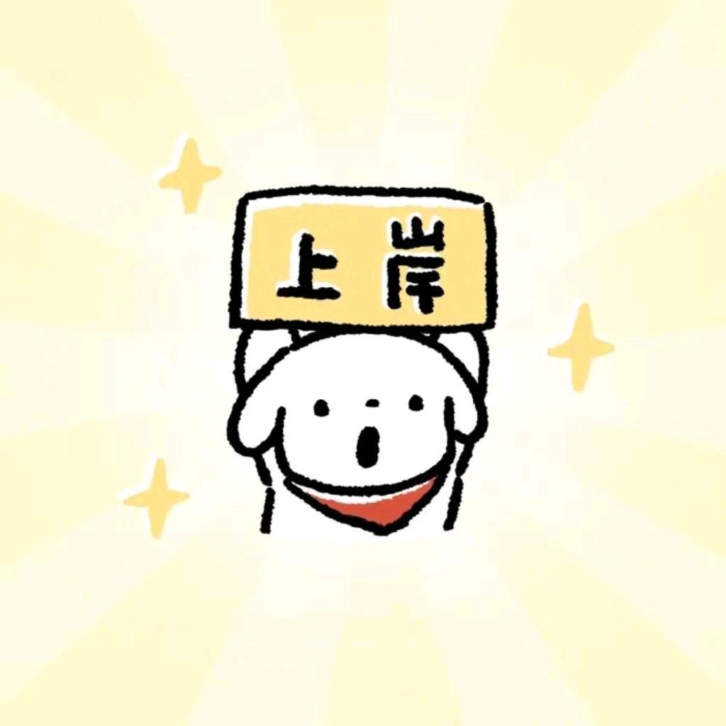 清净无为