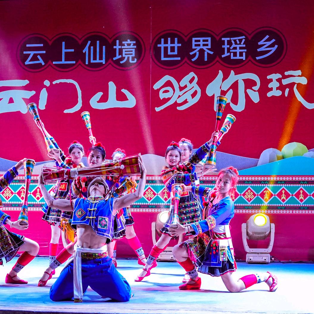 瑶山舞团