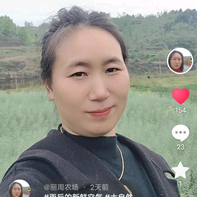 @张丽