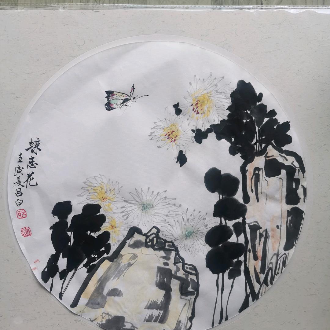 雅和书画院小1