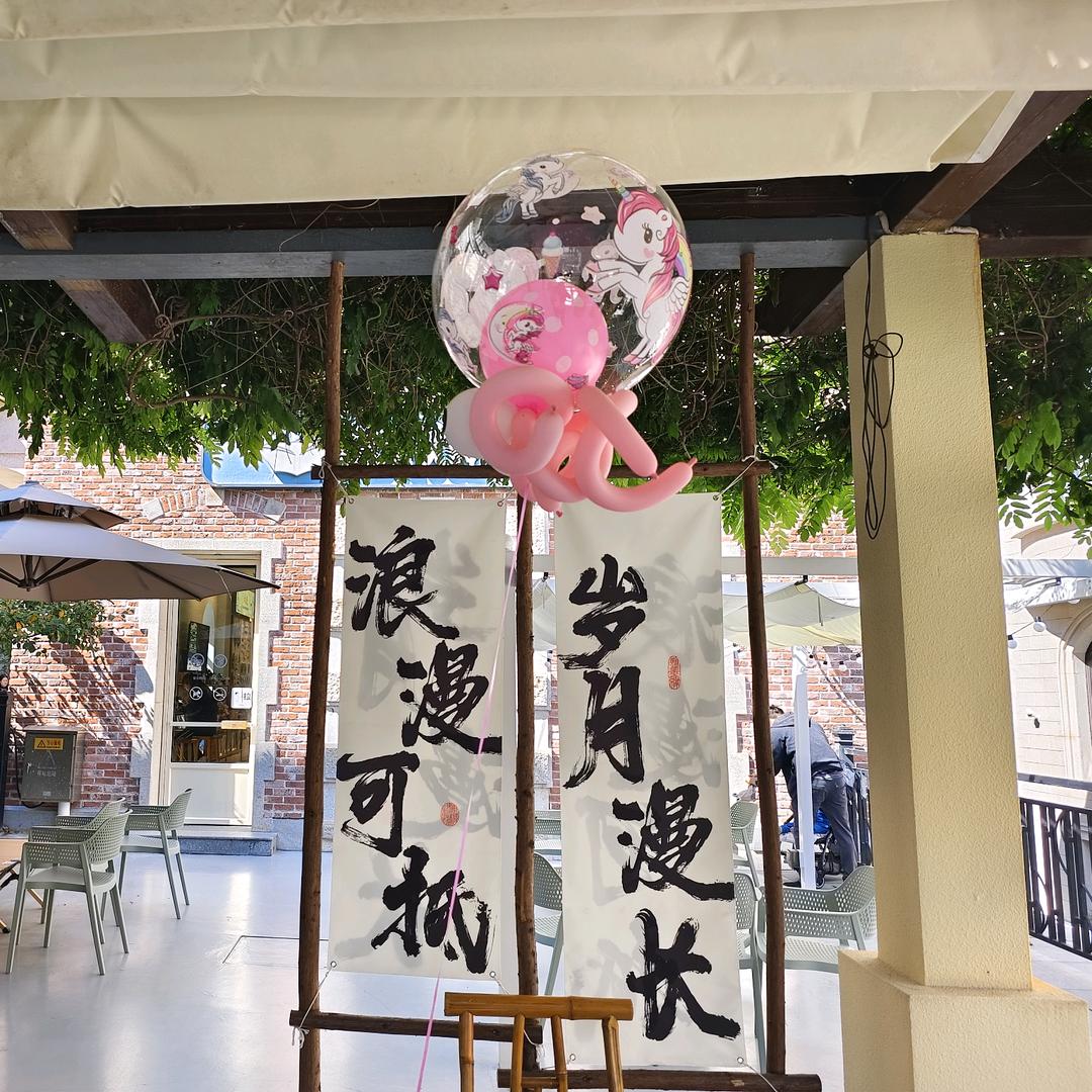三分溫暖_