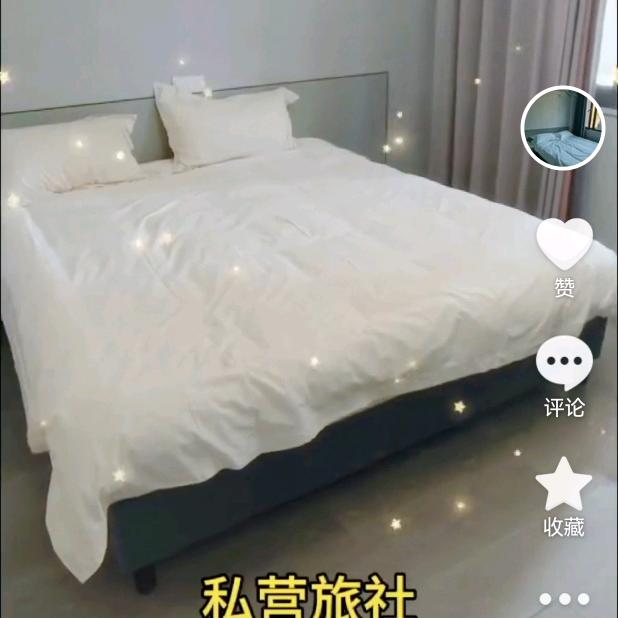 随遇