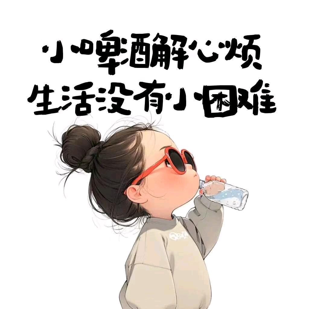 莪掵甴Ｗǒ不甴天