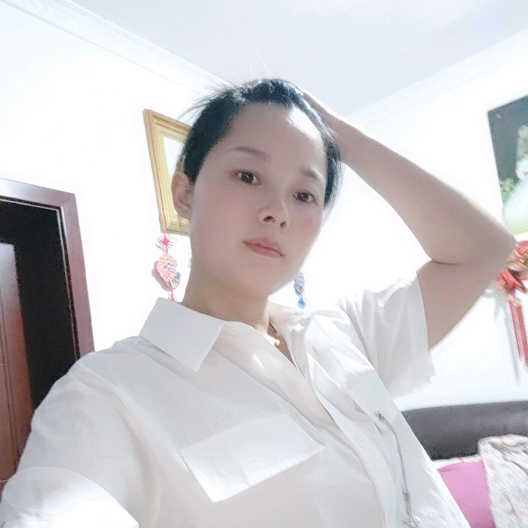 幺妹❤