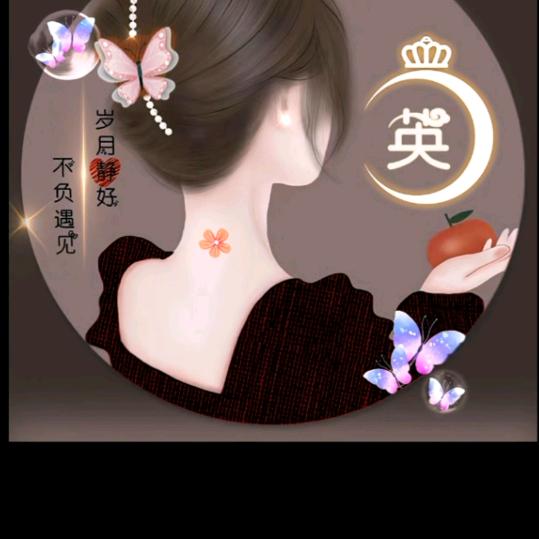 ꧁࿆ྂ元宝♡ོ࿆༘࿆ྂ꧂