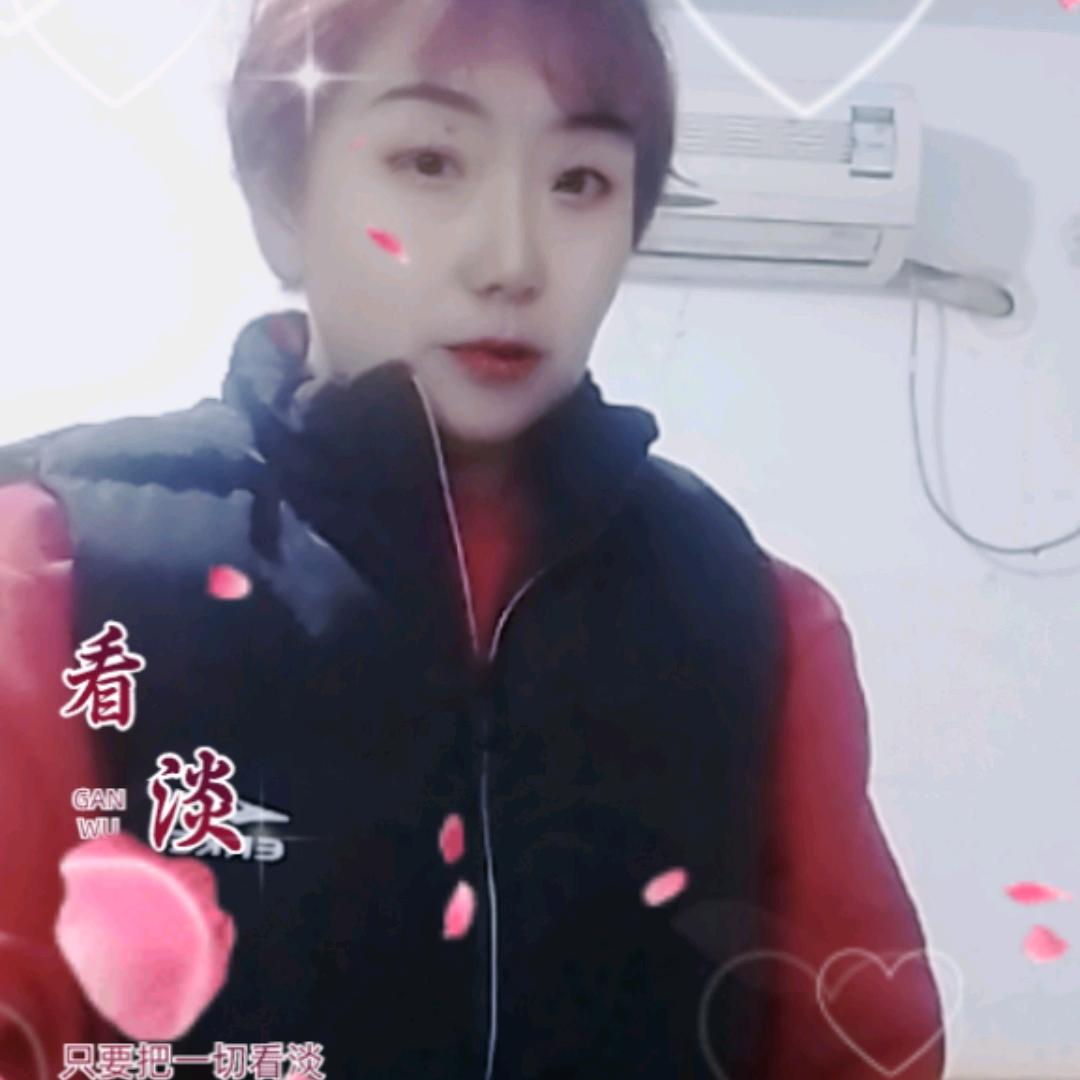 知足常乐