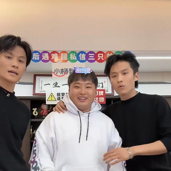 疯狂的李炮(三只羊)