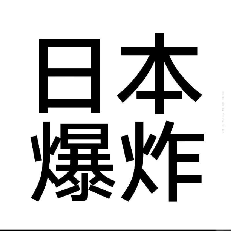 小雨