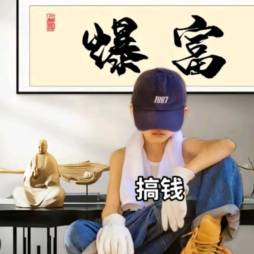 A洋（刷到你的视频必关注和点赞，期待互关