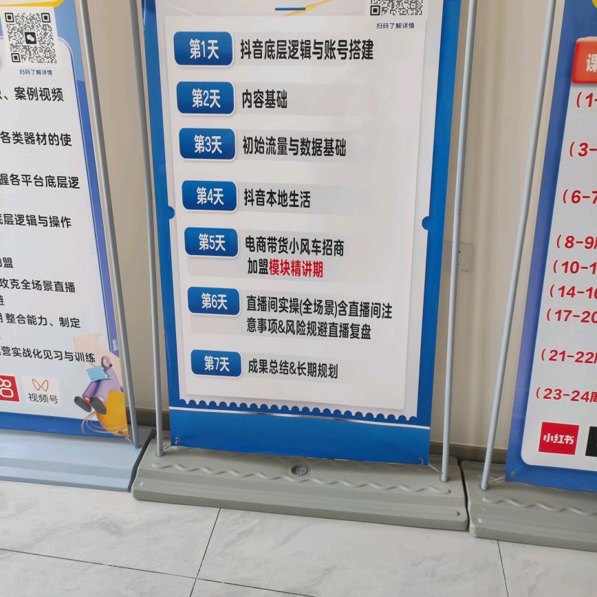 鑫职通文文老师